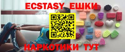 амф Ипатово