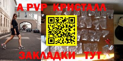 амф Ипатово