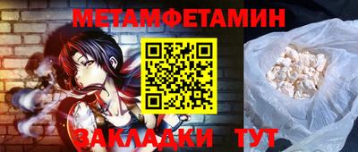 прущий лед Бийск