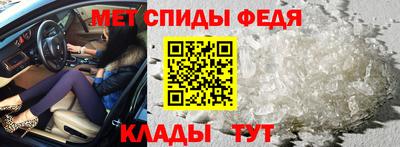 амф Ипатово