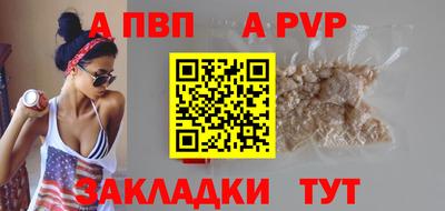 марихуана Беслан