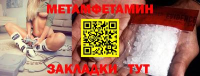 МДМА Ирбит