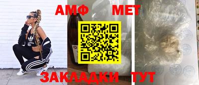 МДМА Ирбит