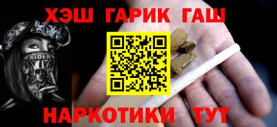 прущий лед Бийск