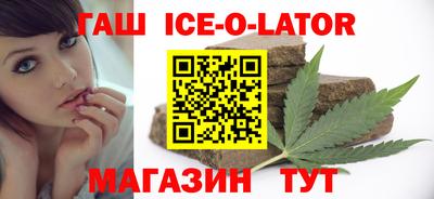 марихуана Беслан