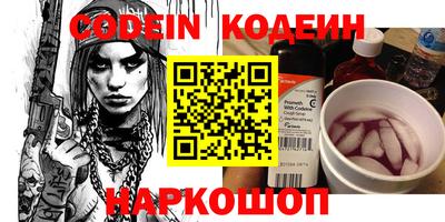 амф Ипатово