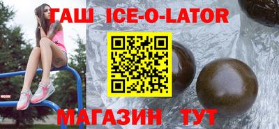 амф Ипатово