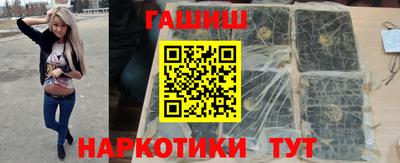 прущий лед Бийск