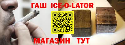 амф Ипатово