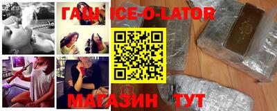 прущий лед Бийск