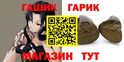 амф Ипатово
