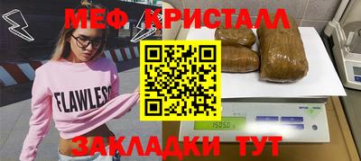 прущие крисы Изобильный