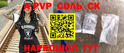 амф Ипатово
