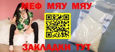 таблы Азнакаево