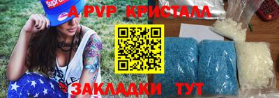 прущие крисы Изобильный