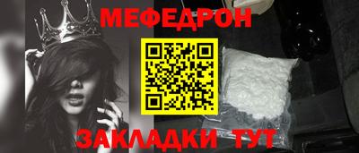 марихуана Беслан