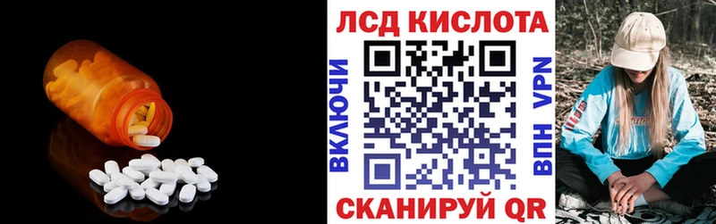 Лсд 25 экстази ecstasy  цены   Кингисепп 