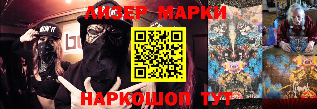 ЛСД экстази ecstasy  LSD-25 экстази кислота  Кингисепп 