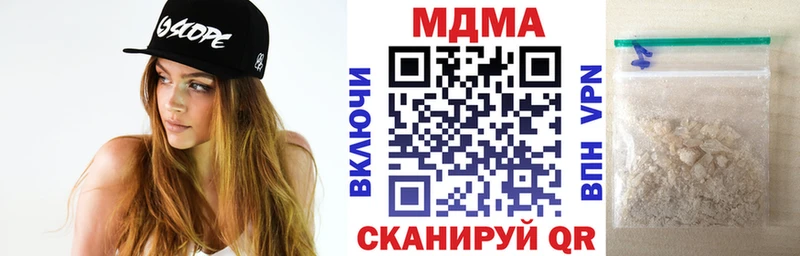 МДМА молли  купить наркотик  Кингисепп 