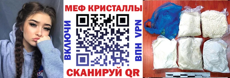 ссылка на мегу сайт  Кингисепп  МЯУ-МЯУ mephedrone  продажа наркотиков 