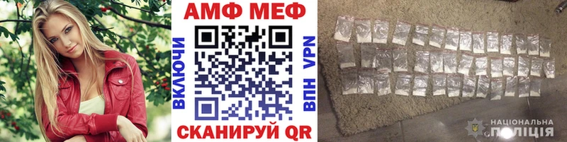 МЕТАМФЕТАМИН мет  Кингисепп 