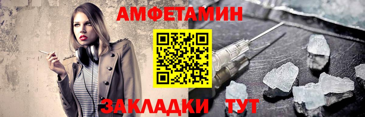 Кингисепп  МЕТАМФЕТАМИН пудра  Метамфетамин  Вход с VPN  МЕТАМФЕТАМИН пудра 