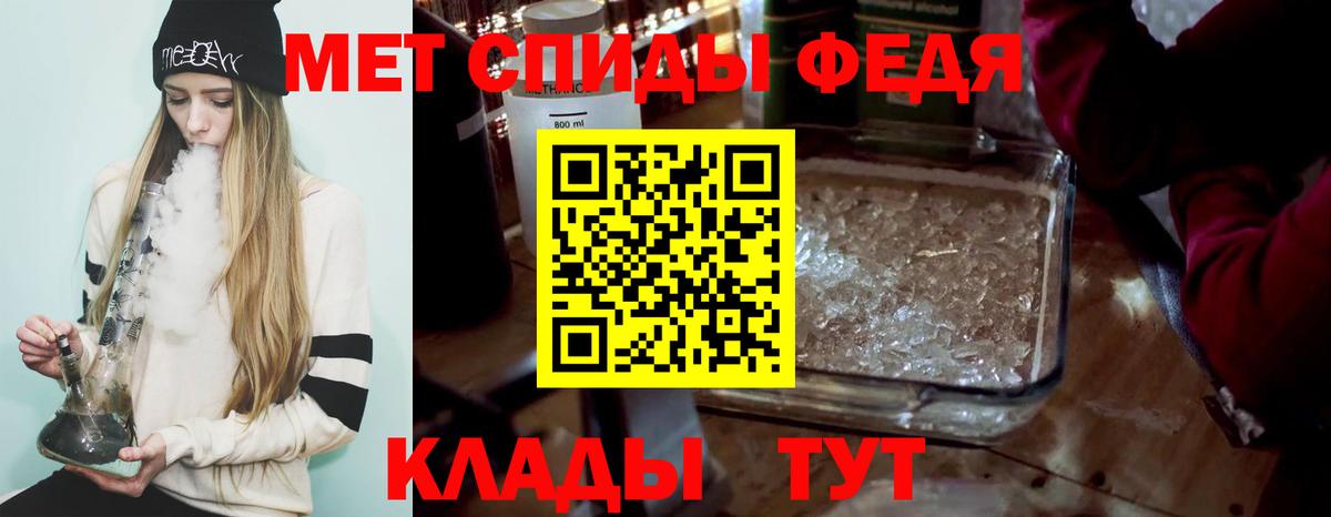 МЕТАМФЕТАМИН Methamphetamine  Первитин  Кингисепп 