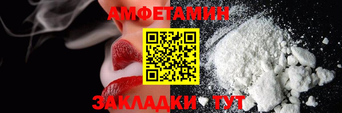 Первитин витя Кингисепп