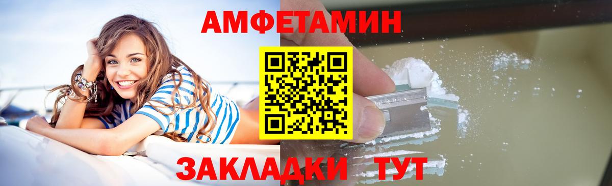 Метамфетамин Декстрометамфетамин 99.9% Кингисепп