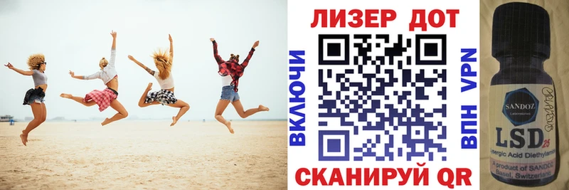 Марки N-bome 1,5мг Кингисепп