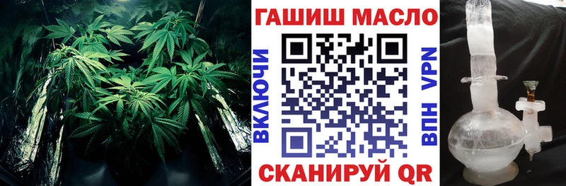 Дистиллят ТГК гашишное масло  Кингисепп 