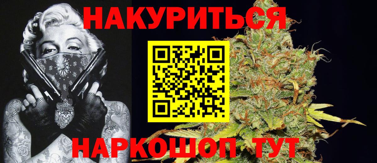 Шишки марихуана тримм Кингисепп